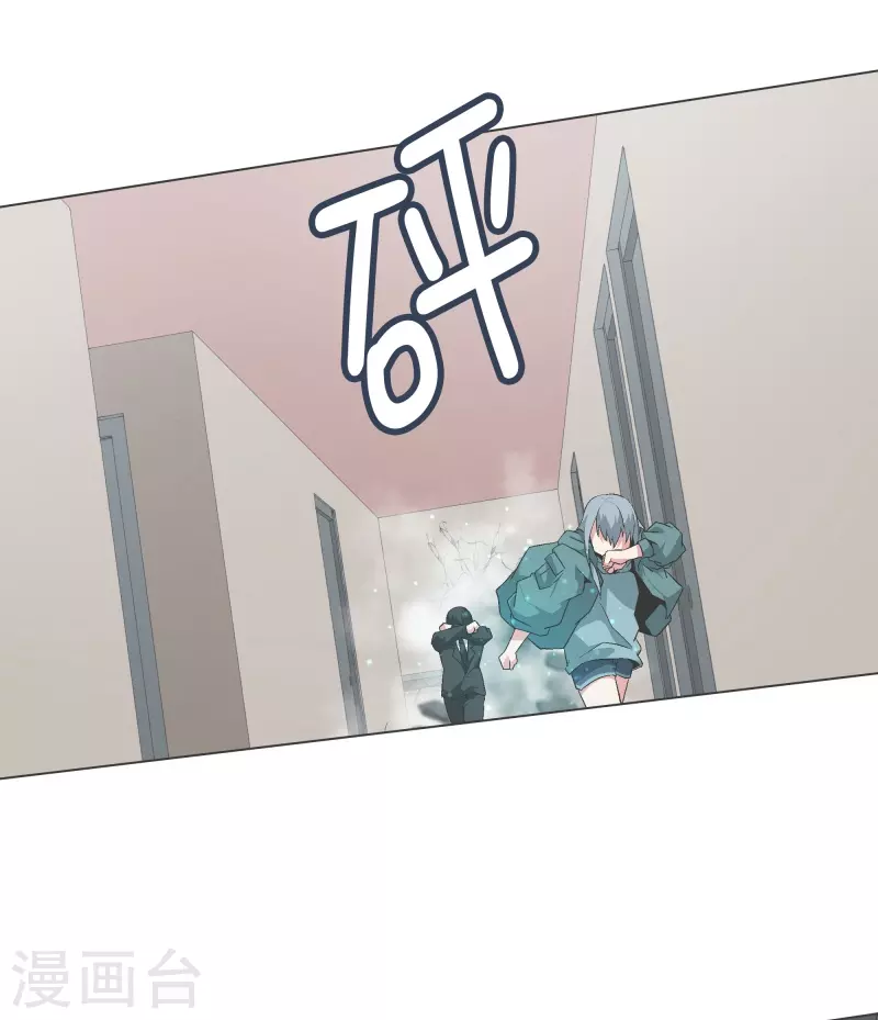 第141话 虽然有点尴尬 第16页