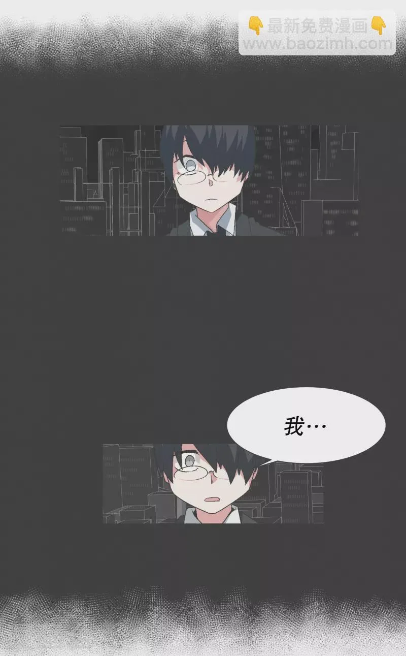 第141话 虽然有点尴尬 第18页