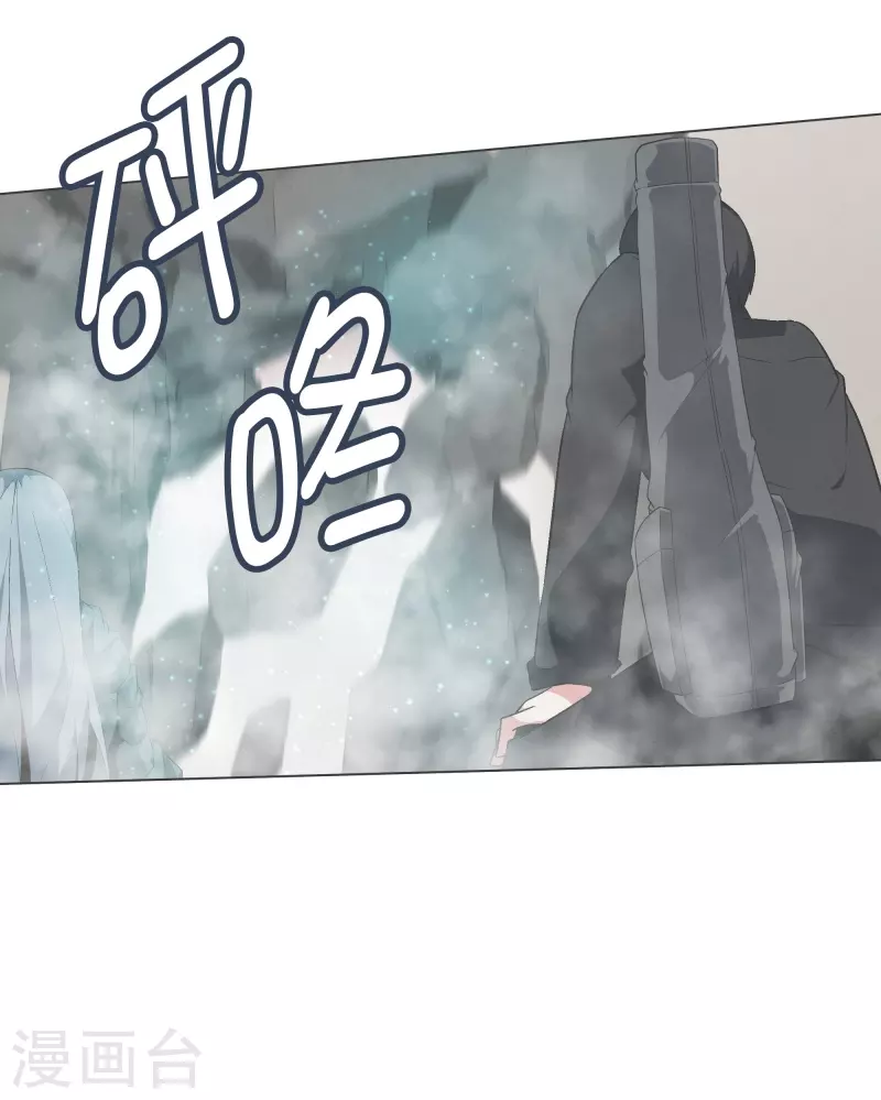 第141话 虽然有点尴尬 第21页