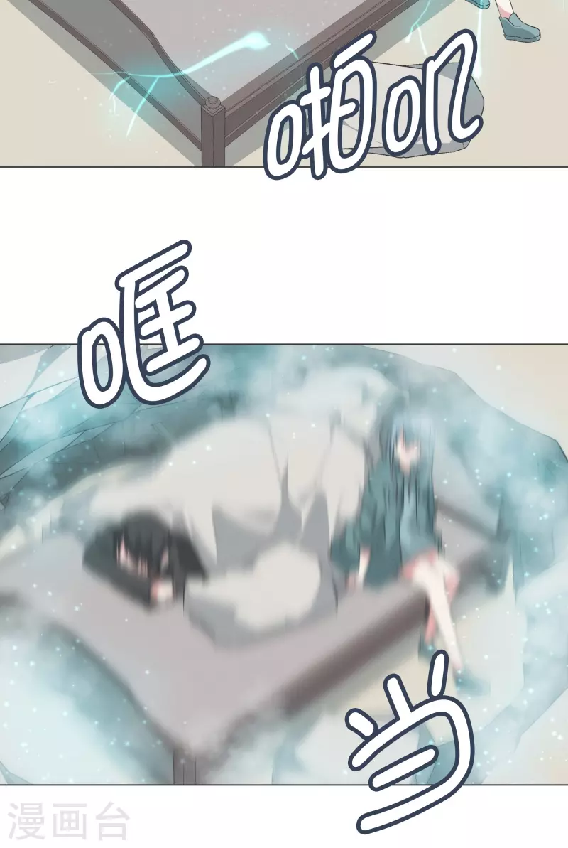 第141话 虽然有点尴尬 第28页
