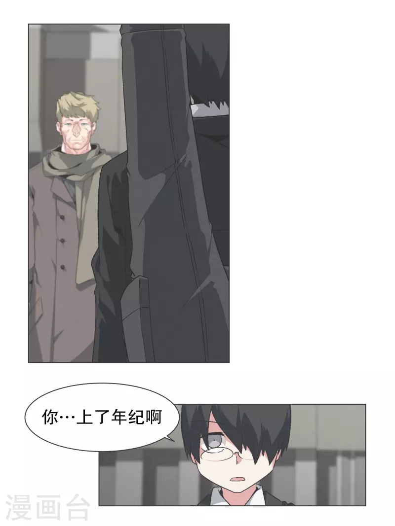 第139话 你将会 第1页