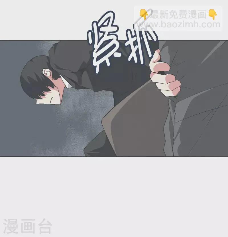 第139话 你将会 第6页