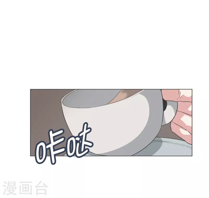 第139话 你将会 第8页