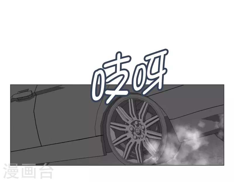 第138话 变得有趣起来吗 第12页