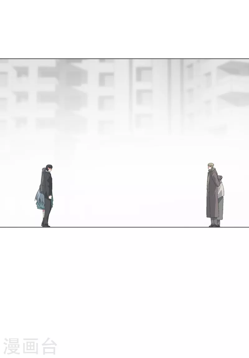 第138话 变得有趣起来吗 第17页