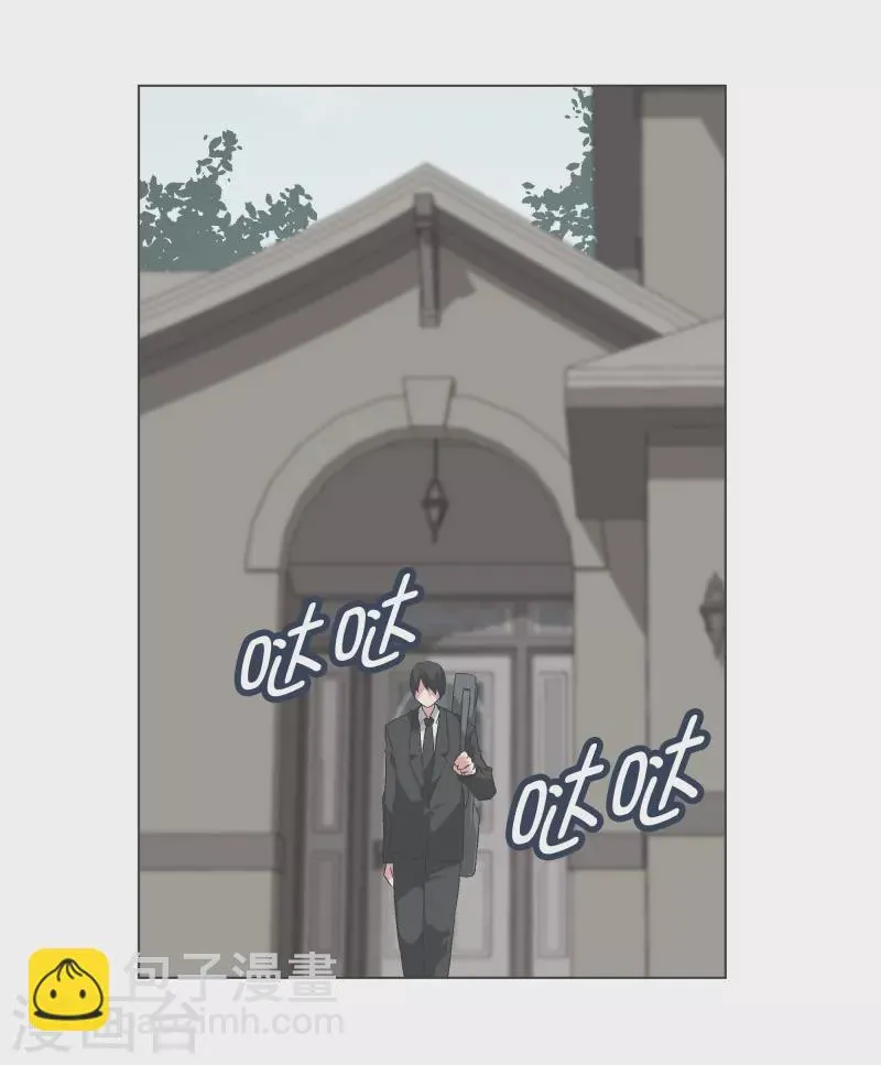 第137话 世界还会再次 第6页