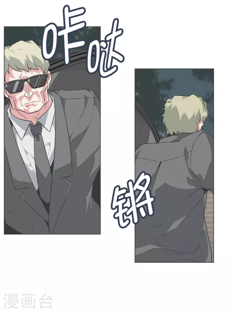 第137话 世界还会再次 第16页