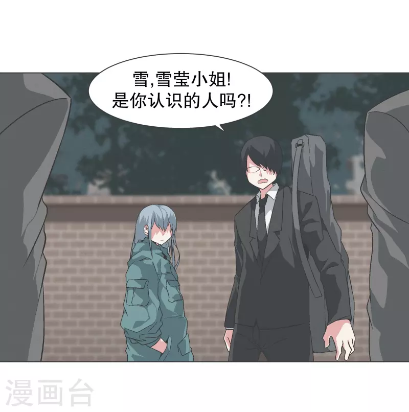 第137话 世界还会再次 第17页