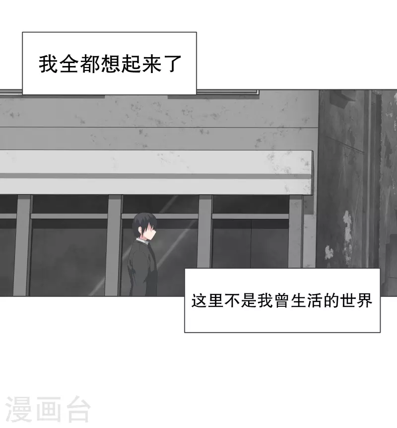 第134话 不要再回来了 第1页