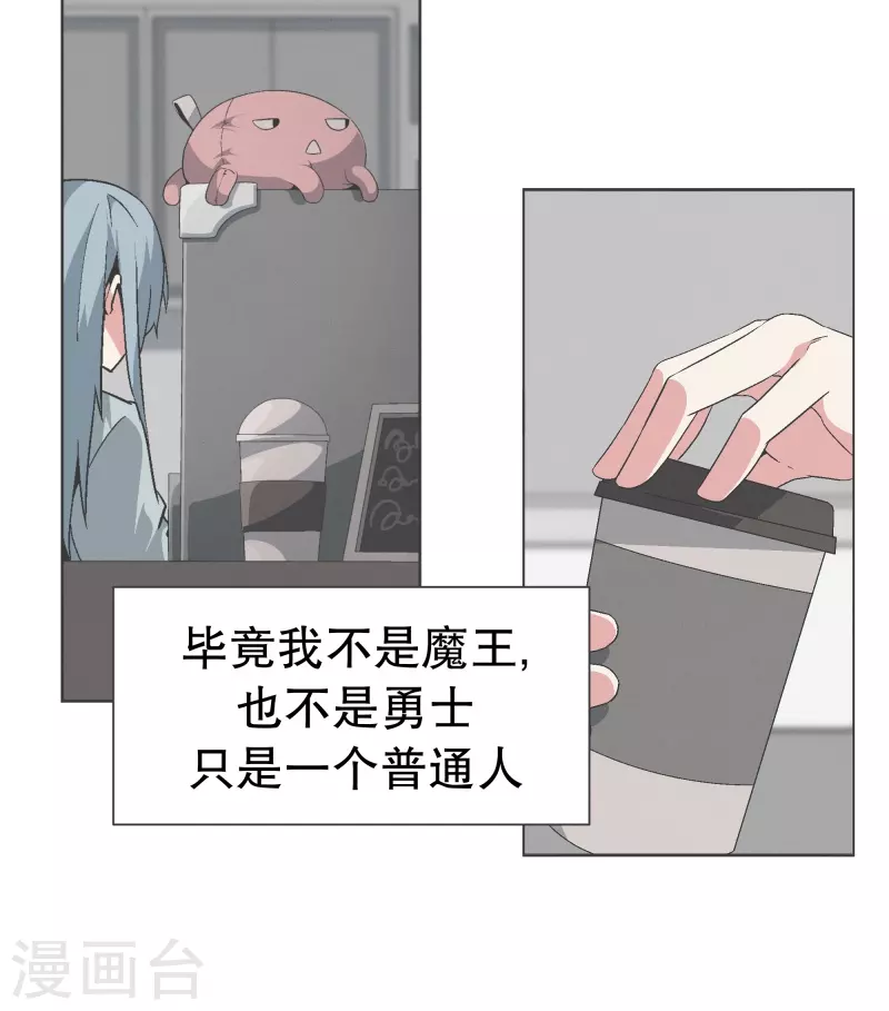 第134话 不要再回来了 第11页