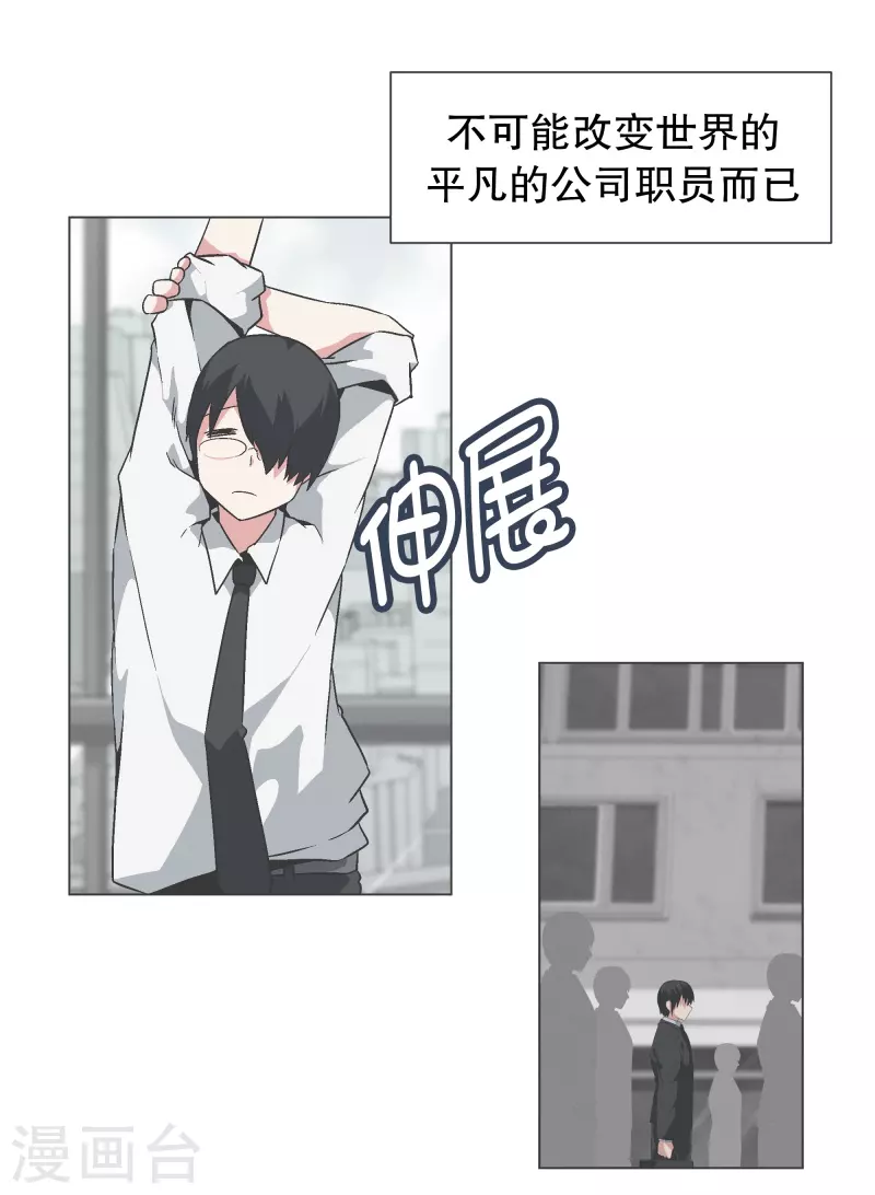 第134话 不要再回来了 第12页