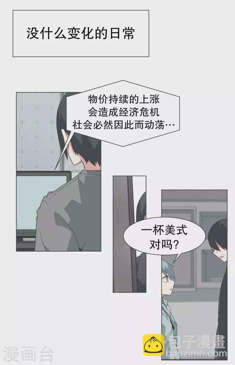 第134话 不要再回来了 第13页