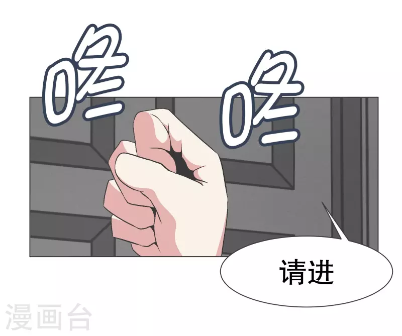 第134话 不要再回来了 第16页
