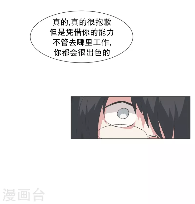 第134话 不要再回来了 第19页