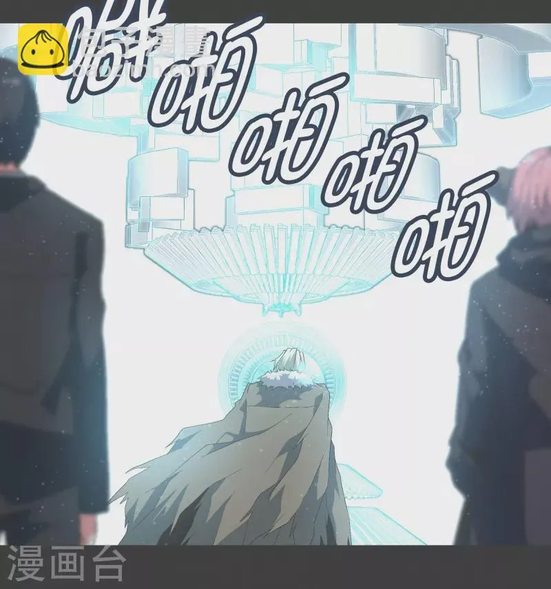 第133话 离开这个世界 第8页
