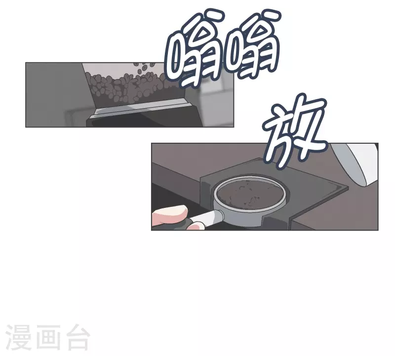 第133话 离开这个世界 第18页