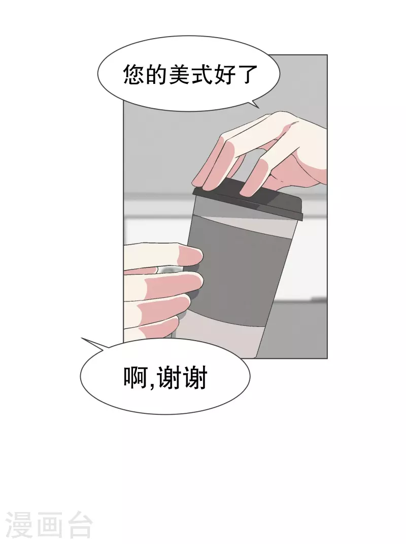 第133话 离开这个世界 第20页