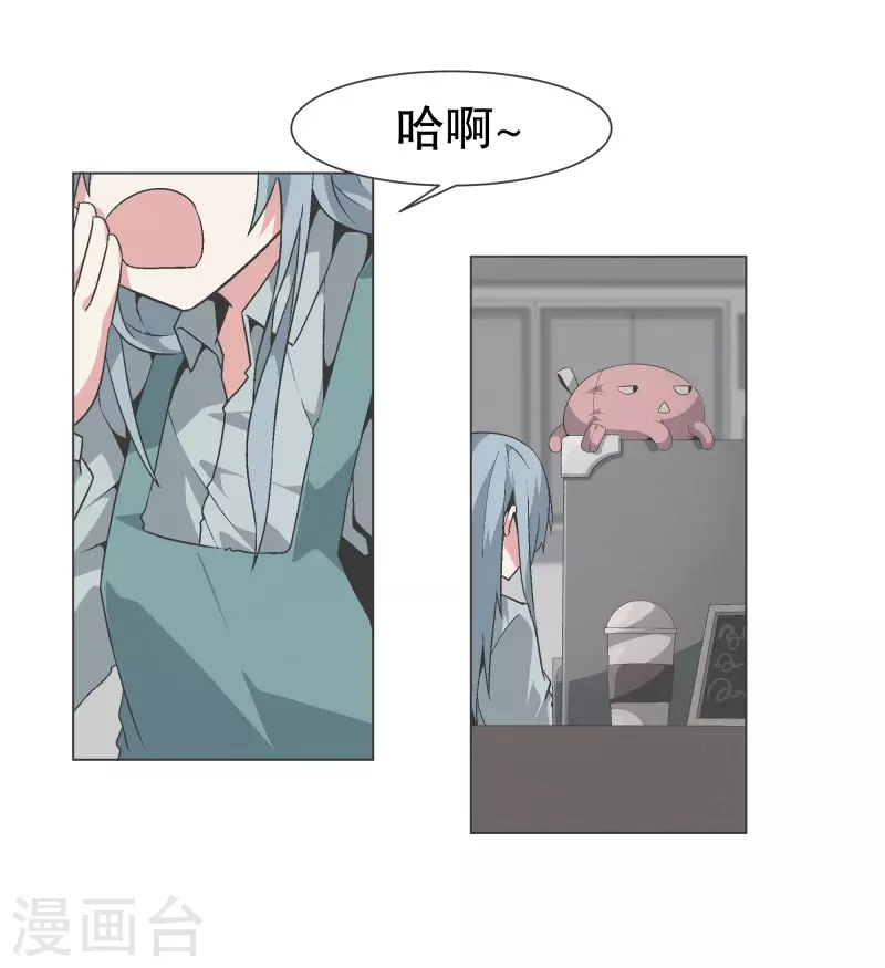 第132话 无聊日常 第10页