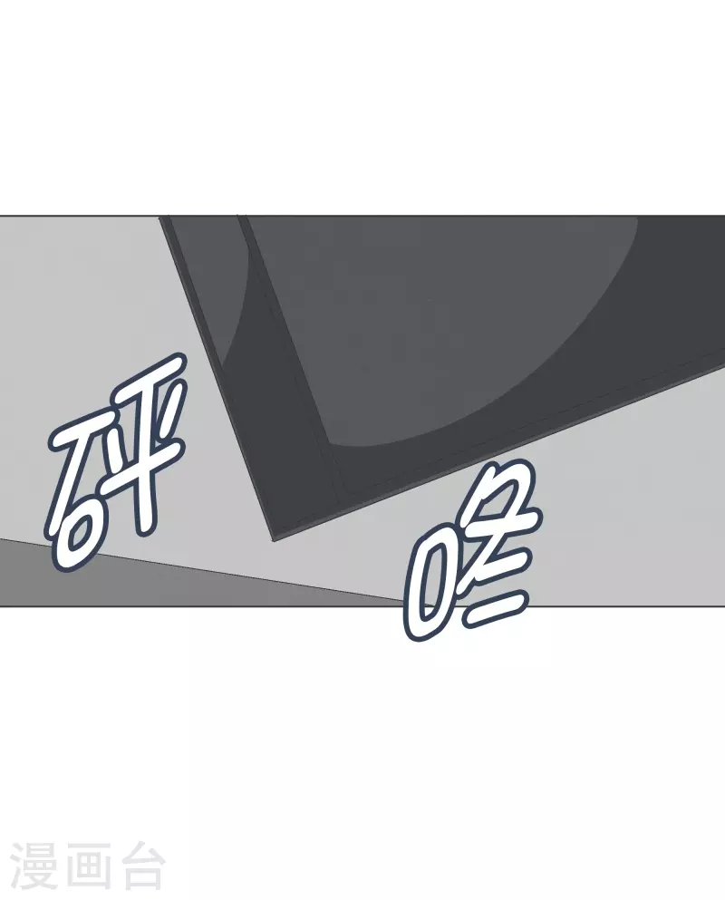 第132话 无聊日常 第13页