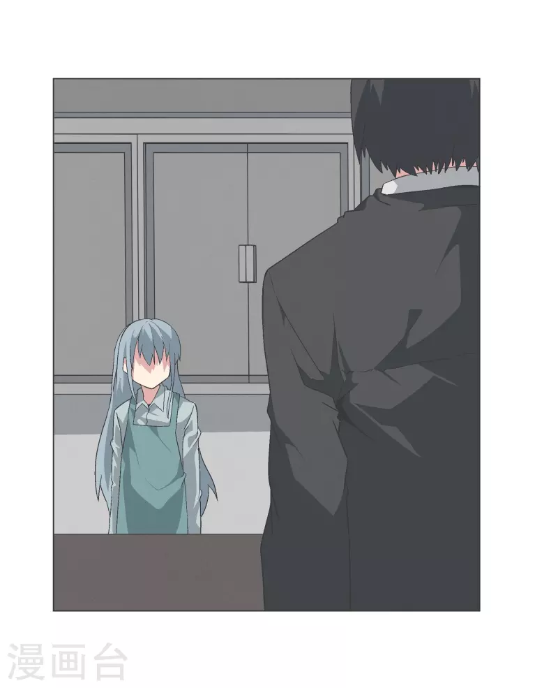 第132话 无聊日常 第14页