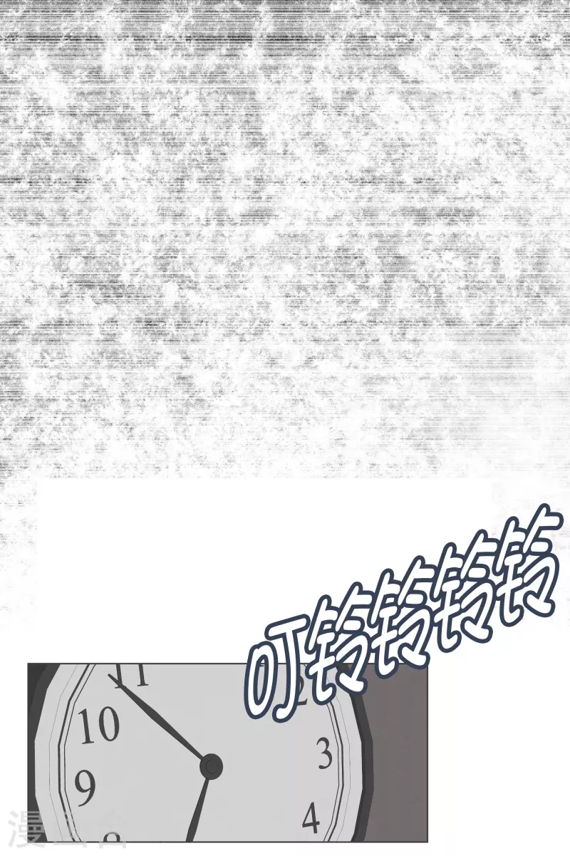 第131话 一直持续的 第1页