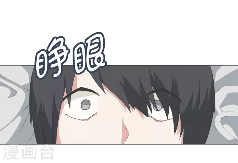 第131话 一直持续的 第2页
