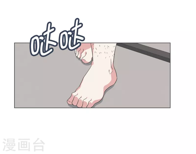 第131话 一直持续的 第4页