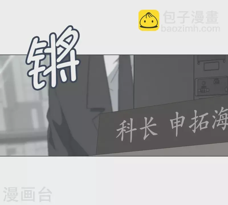 第131话 一直持续的 第9页
