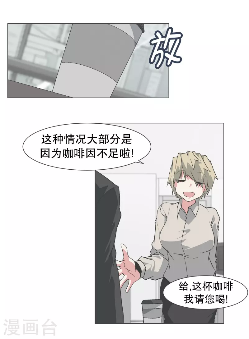 第131话 一直持续的 第13页