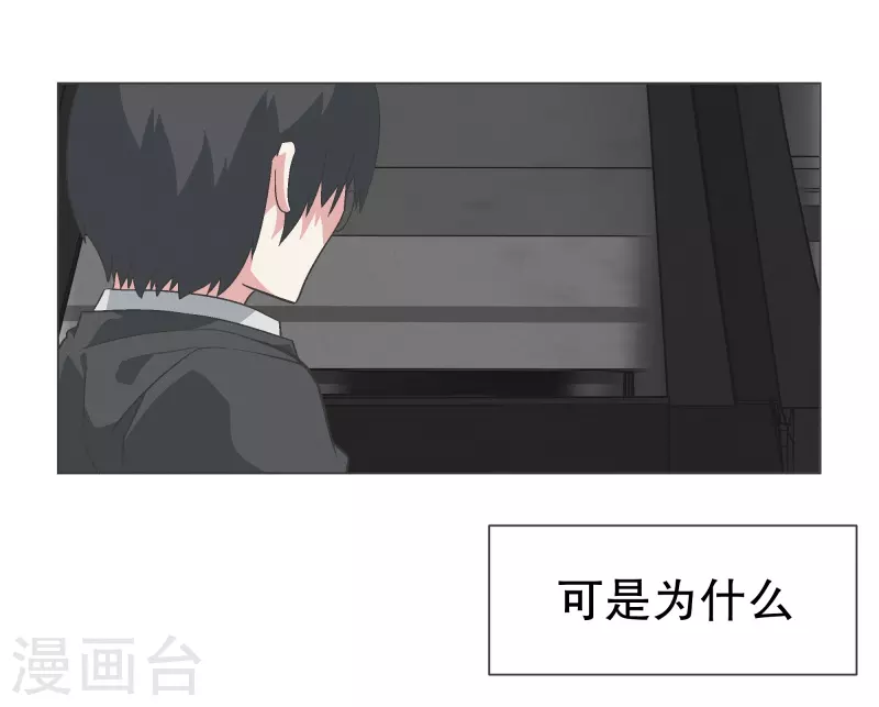 第131话 一直持续的 第18页