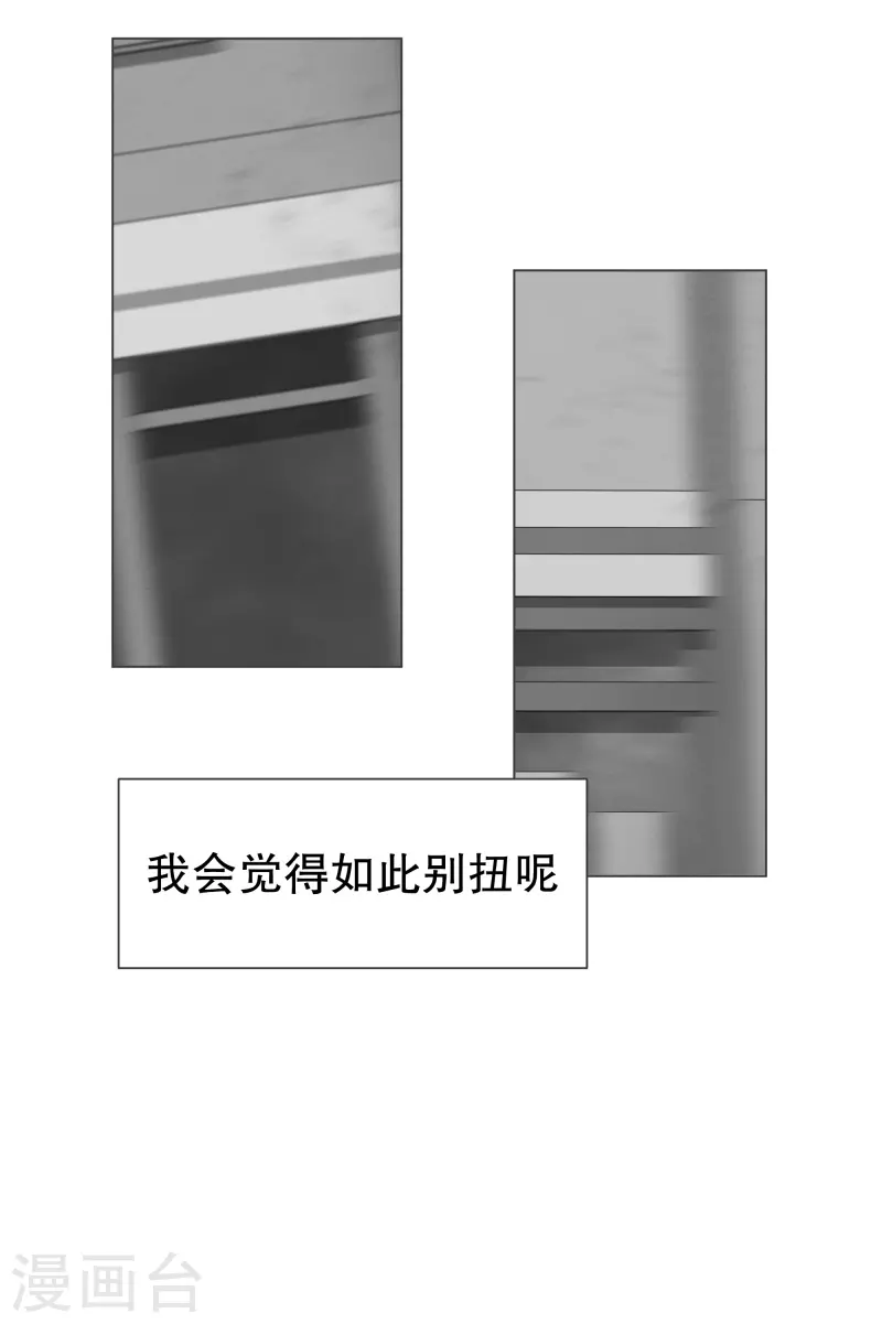 第131话 一直持续的 第19页