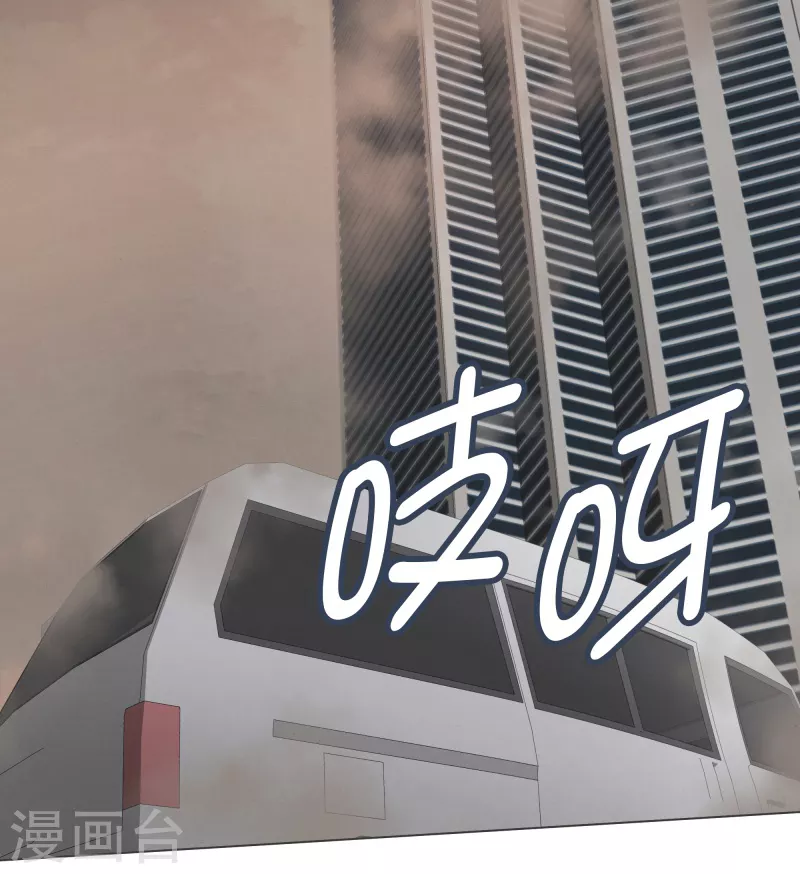 第129话 主动邀请 第1页