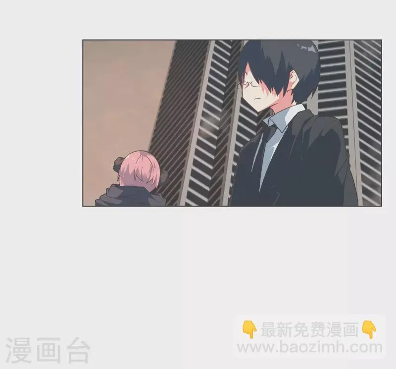 第129话 主动邀请 第4页