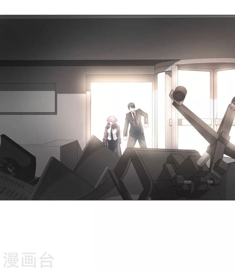 第129话 主动邀请 第5页