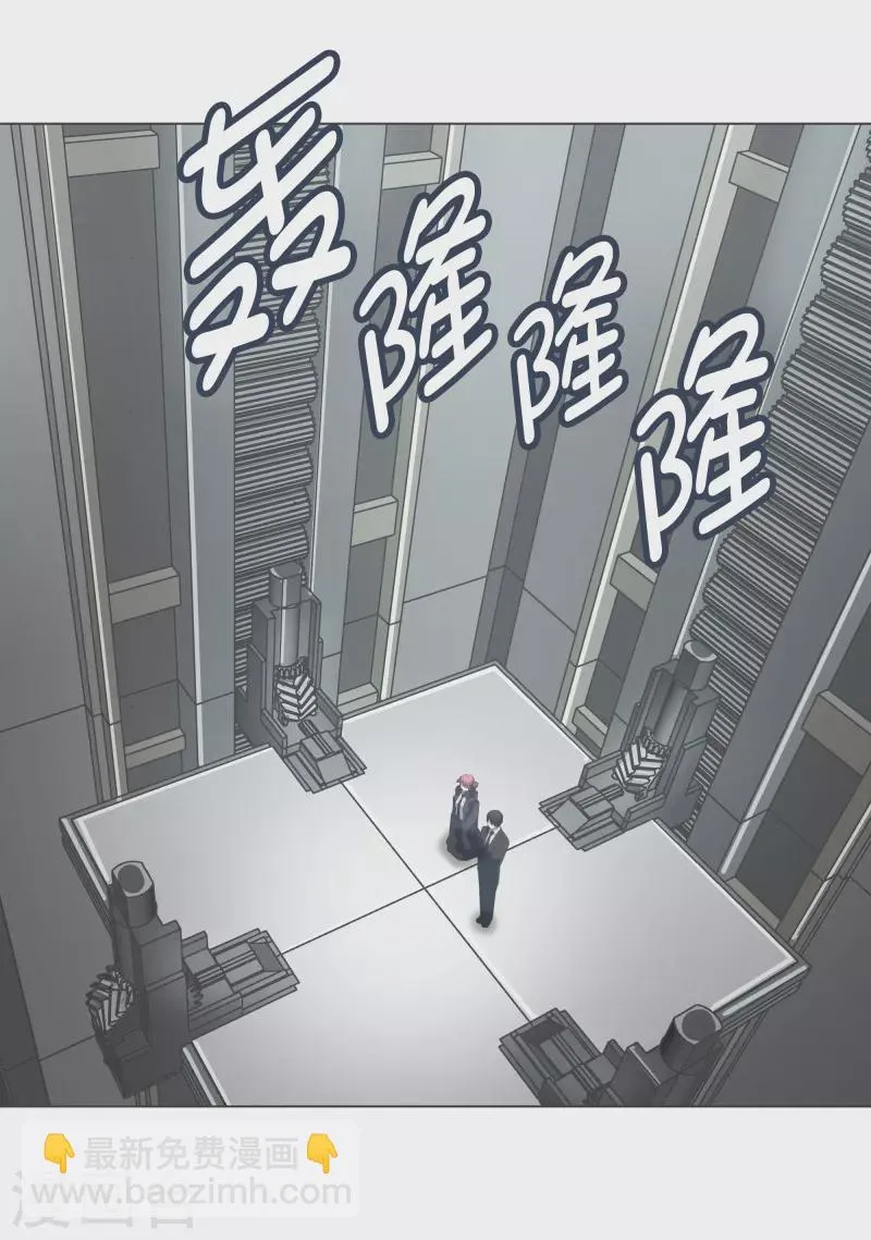第129话 主动邀请 第18页