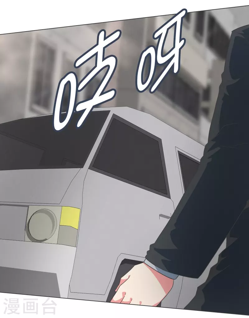 第128话 混乱的事态 第3页