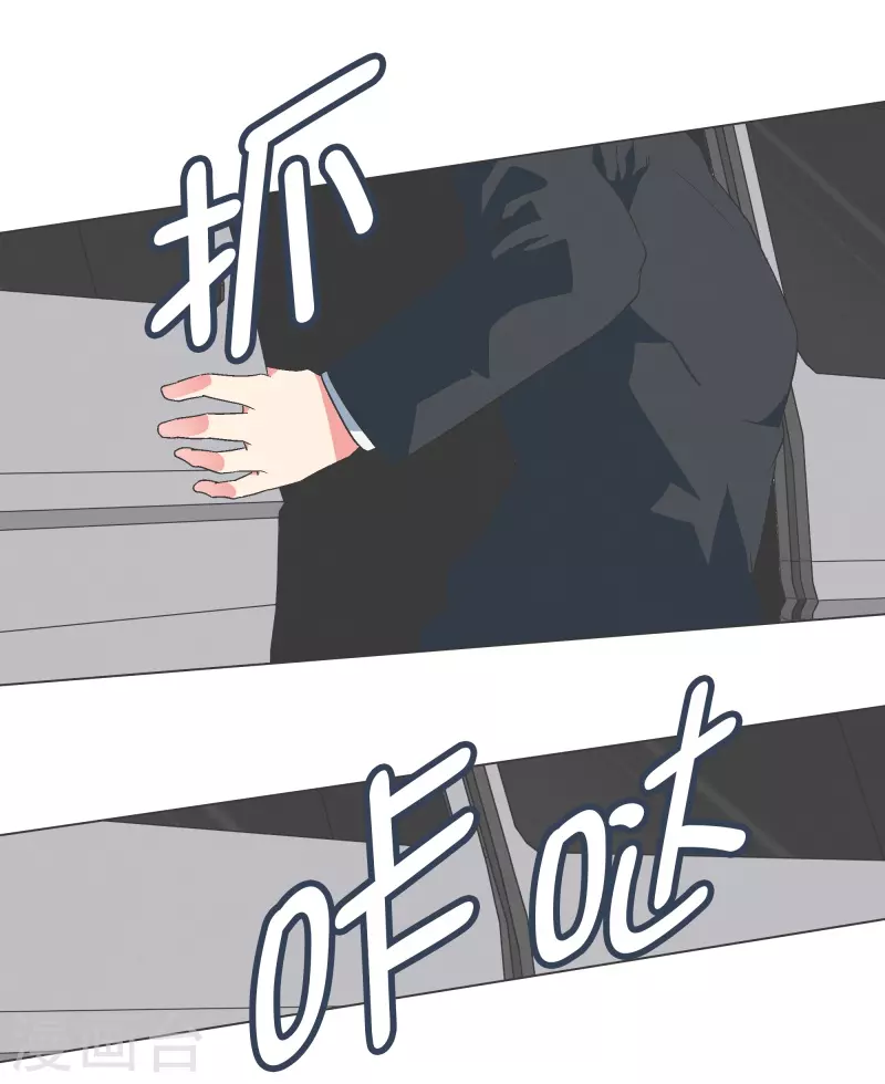 第128话 混乱的事态 第6页