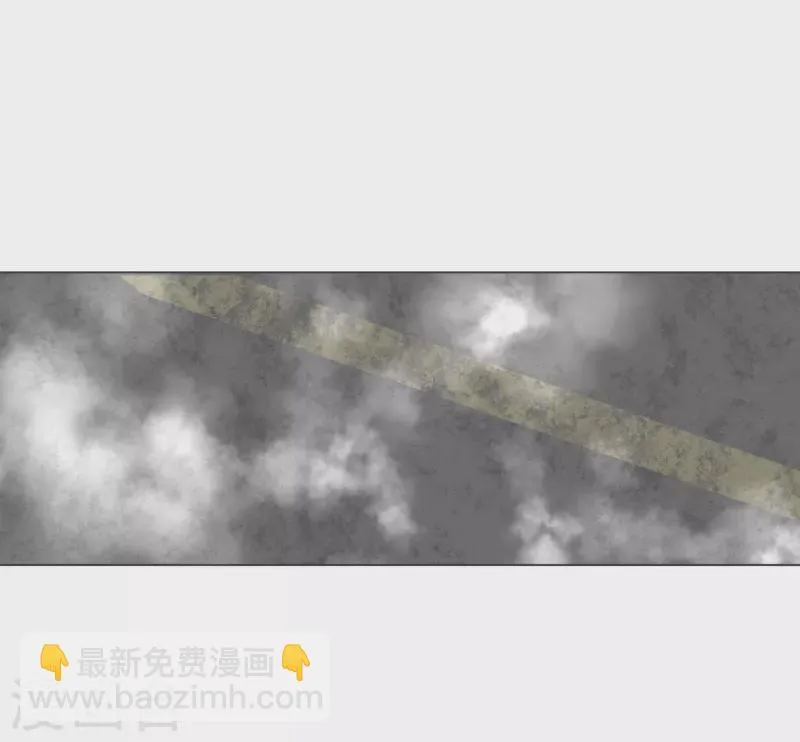 第128话 混乱的事态 第9页