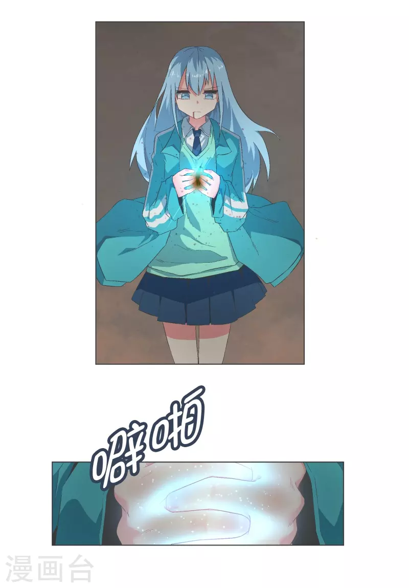 第127话 混乱的首都 第2页