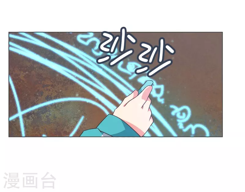 第126话 最后的请求 第1页