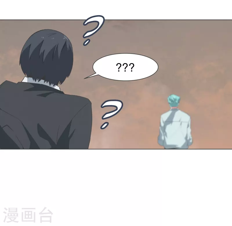 第126话 最后的请求 第6页