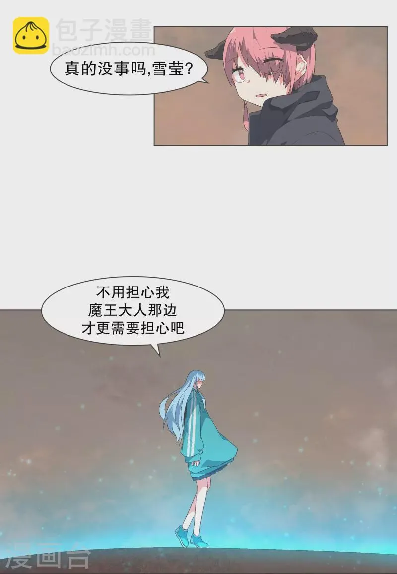 第126话 最后的请求 第13页