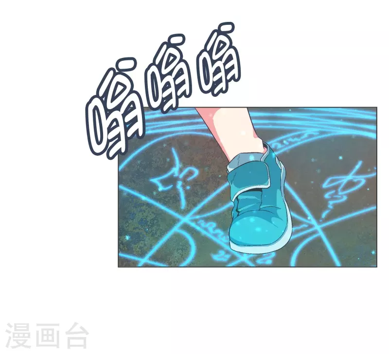 第126话 最后的请求 第18页