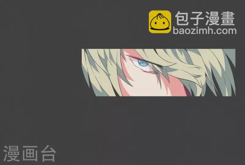 第125话 错误的世界 第3页