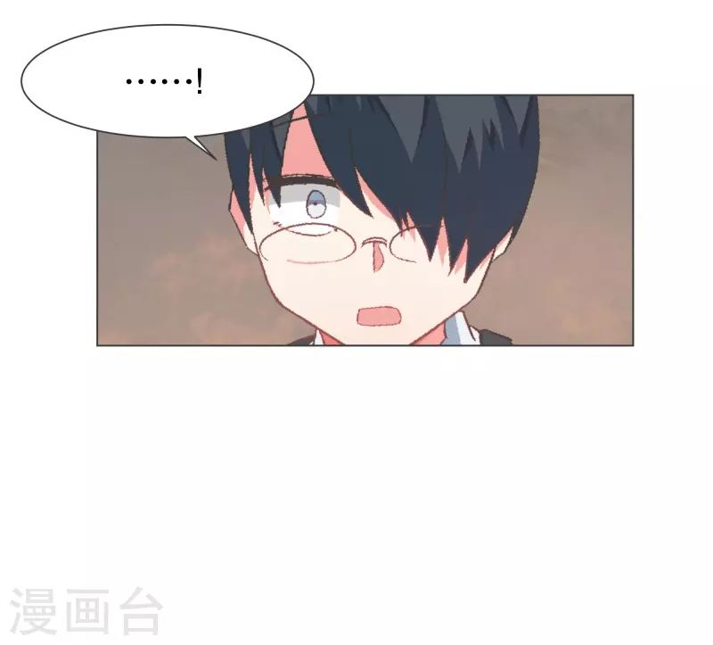 第124话 全力进攻 第10页