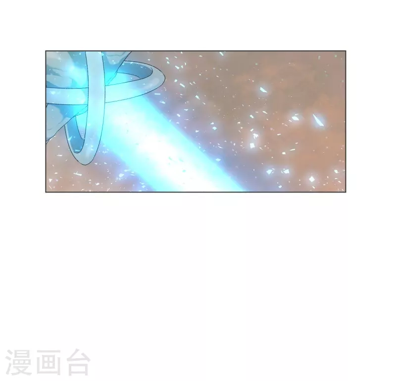 第124话 全力进攻 第13页