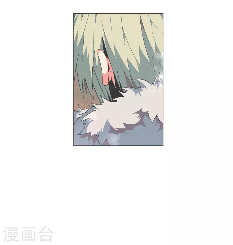第124话 全力进攻 第15页