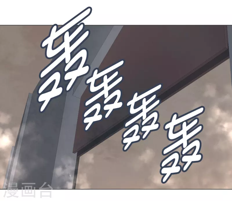 第124话 全力进攻 第16页