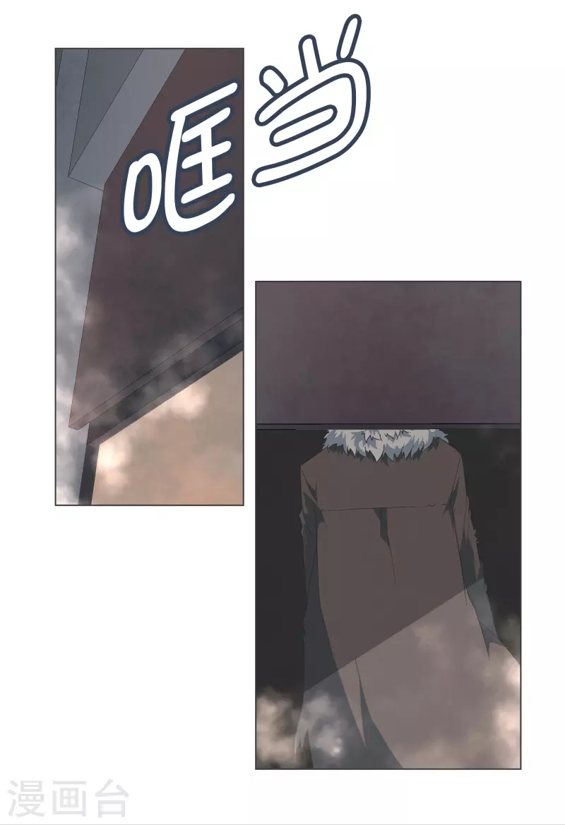 第124话 全力进攻 第17页