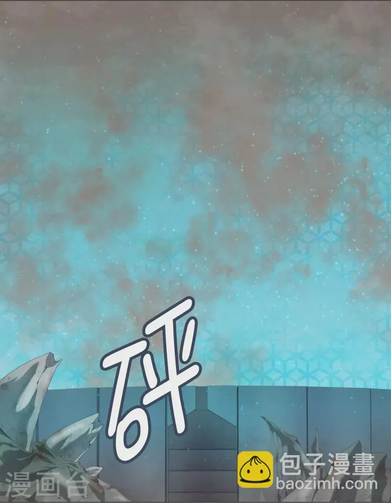 第124话 全力进攻 第18页